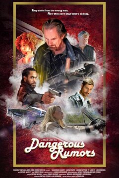 Опасные слухи (2024)