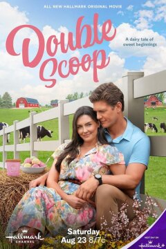 Двойное мороженое (2025)