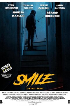 Улыбка (2023)