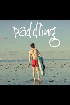 По волнам (2024)