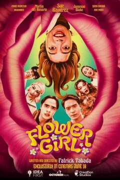 Девушка- цветок (2025)