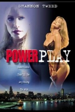 Охота за наследством (1999)