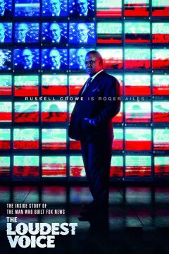 Самый громкий голос в комнате (2019)