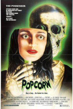 Попкорн (1990)