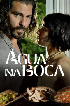 Вкус страсти (2024)