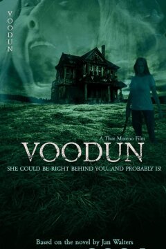 Вуду (2025)