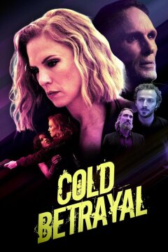 Жестокое предательство (2024)