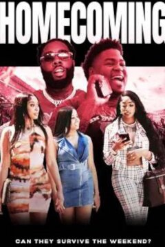 Встреча выпускников (2024)