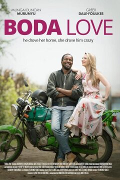 Любовь на бода-бода (2024)