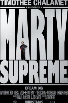 Марти Великолепный (2025)