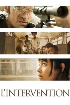 Пятнадцать минут войны (2019)