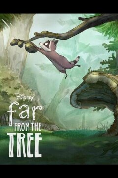 Вдали от дерева (2021)