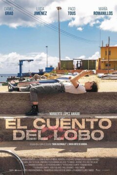 Сказка о волке (2025)