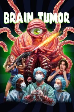 Опухоль мозга (2024)