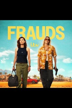 Мошенницы (2025)