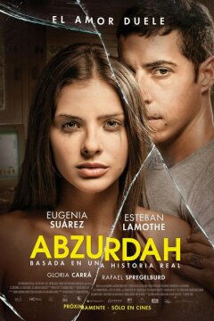 Абсурда (2015)