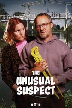 Ночь убийства (2024)