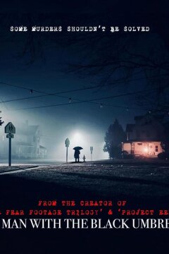 Человек с черным зонтом (2025)