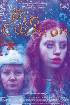 Игольница (2017)