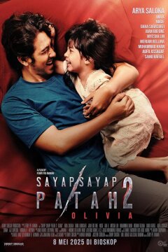 Сломанные крылья 2: Оливия (2024)