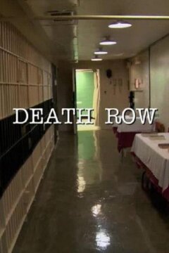 Смертники (2012)