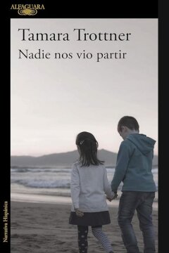 Никто не видел, как мы уходили (2025)