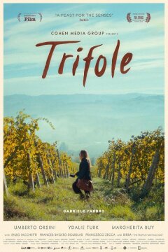 Трюфель (2025)