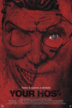 Ваш ведущий (2025)