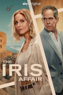 Айрис (2025)
