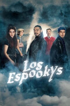 Страшилки / Лос страшилкас (2019)