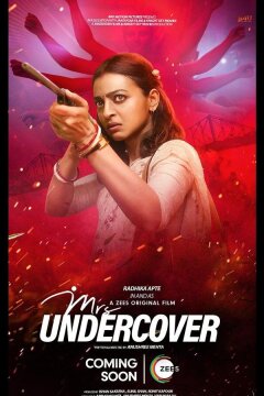 Миссис под прикрытием (2023)