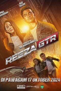 Риза ГТР (2025)