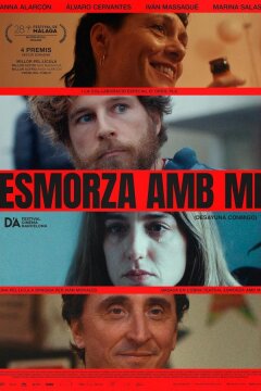 Позавтракай со мной (2025)