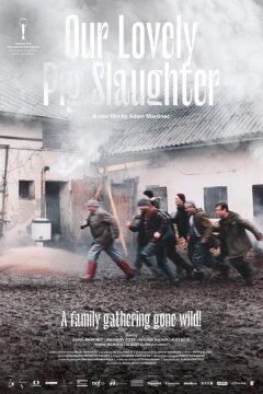 Свежина (2024)