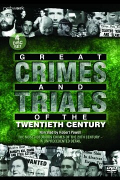 Самые громкие преступления двадцатого века (1992)