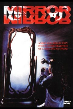 Зеркало, зеркало (1990)