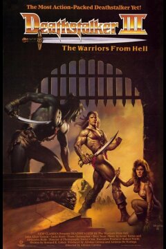 Ловчий смерти 3 (1988)