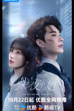 Королева тьмы (2025)