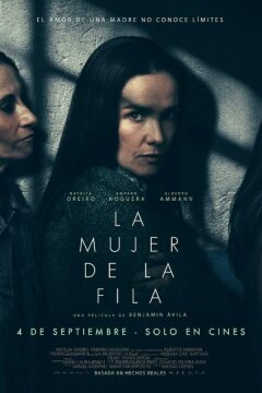 Женщина в очереди (2025)