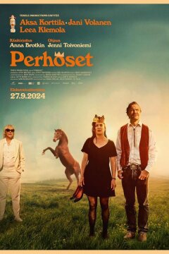 Бабочки (2024)