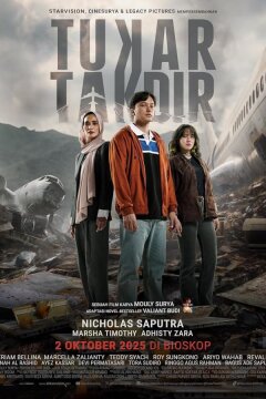 Волею судьбы (2025)