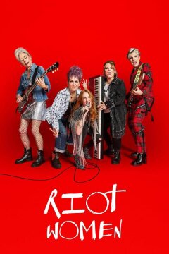 Бунтарки (2025)