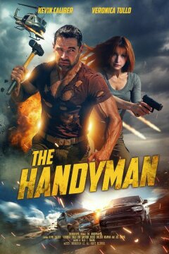 Подручный (2025)