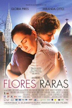 Редкие цветы (2013)