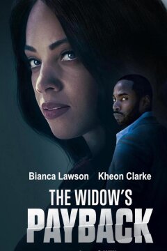 Месть вдовы (2025)