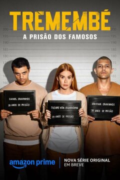 Тремембе (2025)