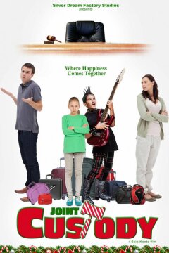 Совместная опека в рождество (2025)