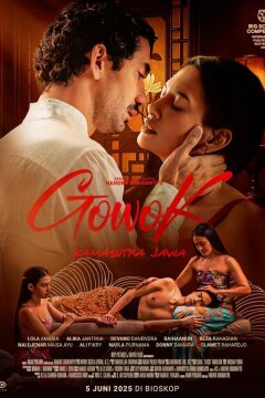 Говок: Яванская камасутра (2025)