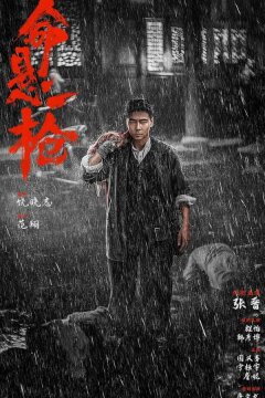 По старинке (2025)