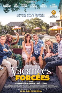 Вынужденный отпуск (2025)